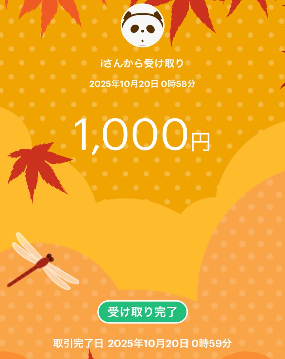 24:30発　通常男女1位🥇

24:00だけ出よで初動死したから泣きの一回勝てて良かった
久しぶりのリザルト〜

はせごんごめん。
おんくん無理言ってごめんなさい🙏