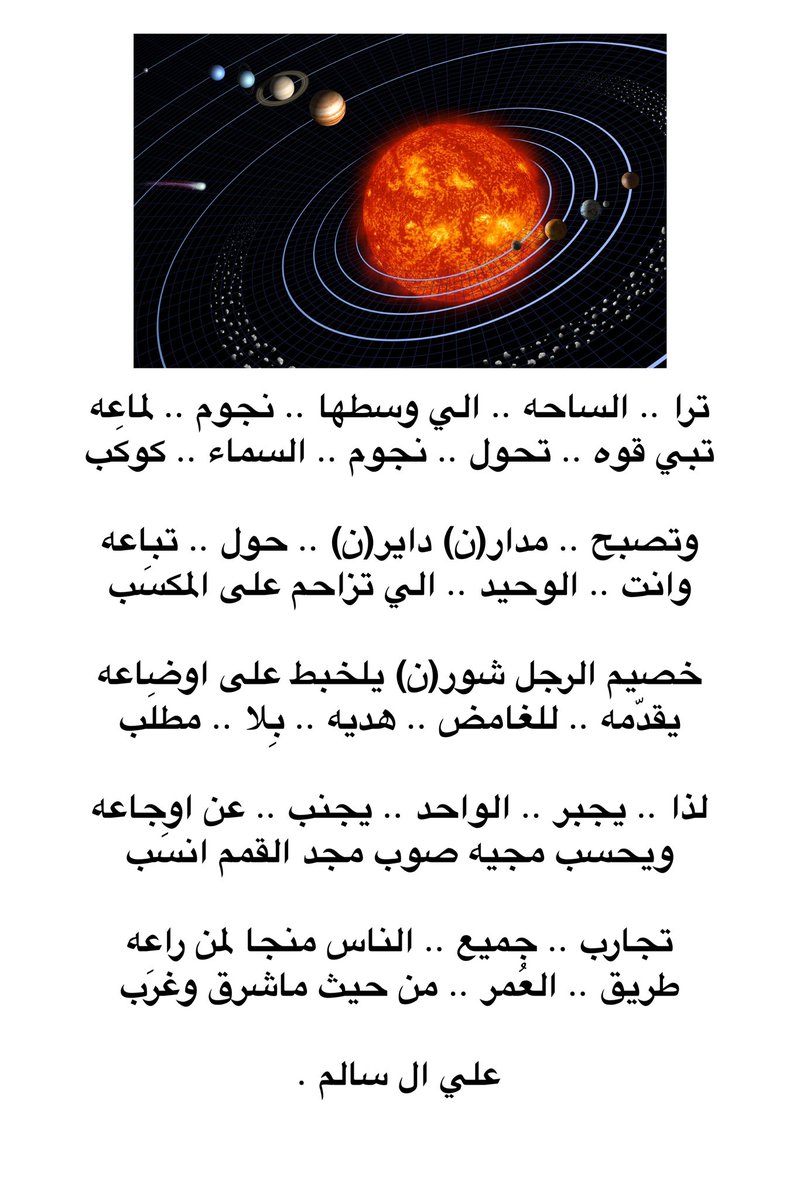 علي فهد ال سالم | AL SALEM tweet media