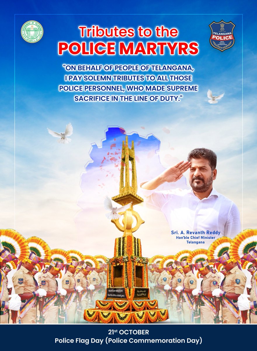 పోలీస్ అమరవీరుల సంస్మరణ దినోత్సవం (Police Flag Day)  #Oct21 #siddipetPolice <a href="/TelanganaCOPs/">Telangana Police</a> <a href="/TelanganaDGP/">DGP TELANGANA POLICE</a>