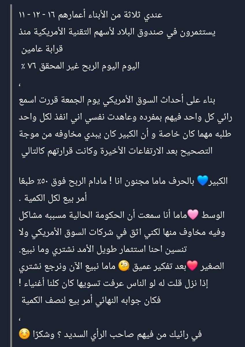 Ahmad Alsabban | أحمد الصبان tweet media