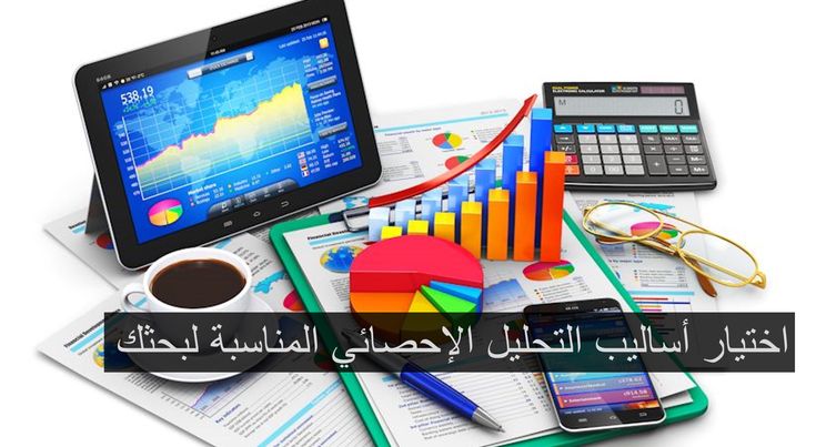 22fffr's tweet image. ♛ كتابة مقالات علمية ♛ مشروع تخرج
♛ بحوث ماستر ماجستير دكتوراه
♛ تحليل نتائج حل واجبات
♛ تلخيص محاضرات إحصاء نظري
♛ إحصاء وصفي ترجمة احترافية
♛ تقنيات هندسة مدنية
♛ تقنيات كهرباء توثيق مراجع
♛ علوم نظرية علوم ميدانية
♛ دراسات سابقة