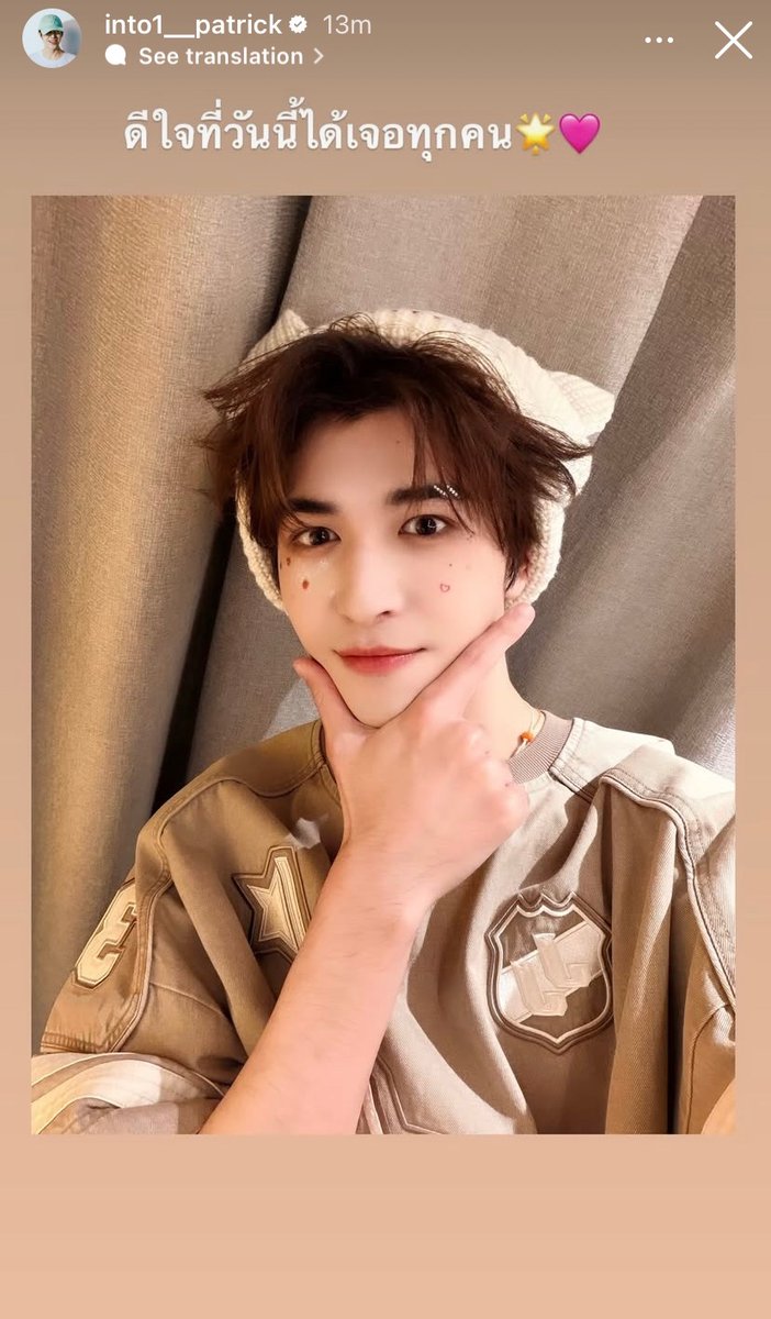 patrick_thfc's tweet photo. 251020 | Patrick’s IG Story Update

ʚ🐰ɞ

: ดีใจที่วันนี้ได้เจอทุกคน🌟🩷
: พักผ่อนเยอะๆนะคับทุกคน

Mint A Wish For Patrick🩵
#แพทริคเป่าเค้กปีที่ยี่สิบสอง
#แพทริค #PatrickFinkler https://t.co/olrGimr162