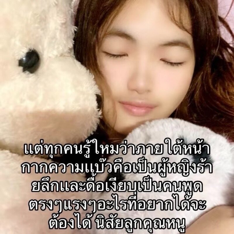 ไจ๋ tweet media