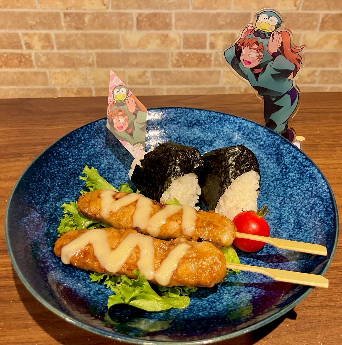 けろけろけろっぴ