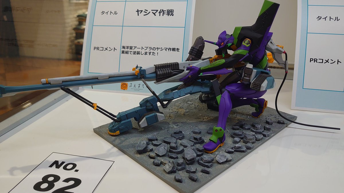 海洋堂の造形物に魅せられて40年オーバー
当時は気泡上等のキャストキットやバキュームキットに心がトキメキ…
今はアートプラやソフビの再販を買うたり作ったりが楽しくてのぉ
元原型の良さ＞キットの製作技術よな笑
次は積みになっとるガラモンやるよ！
#フクヤマニメ8
#アートプラ
#ソフビレガシー