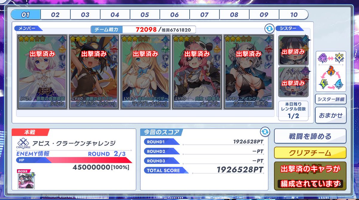 けーおす tweet media