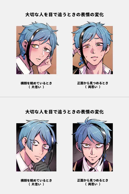 テンプレお借りしました💘 🦈と🐬 