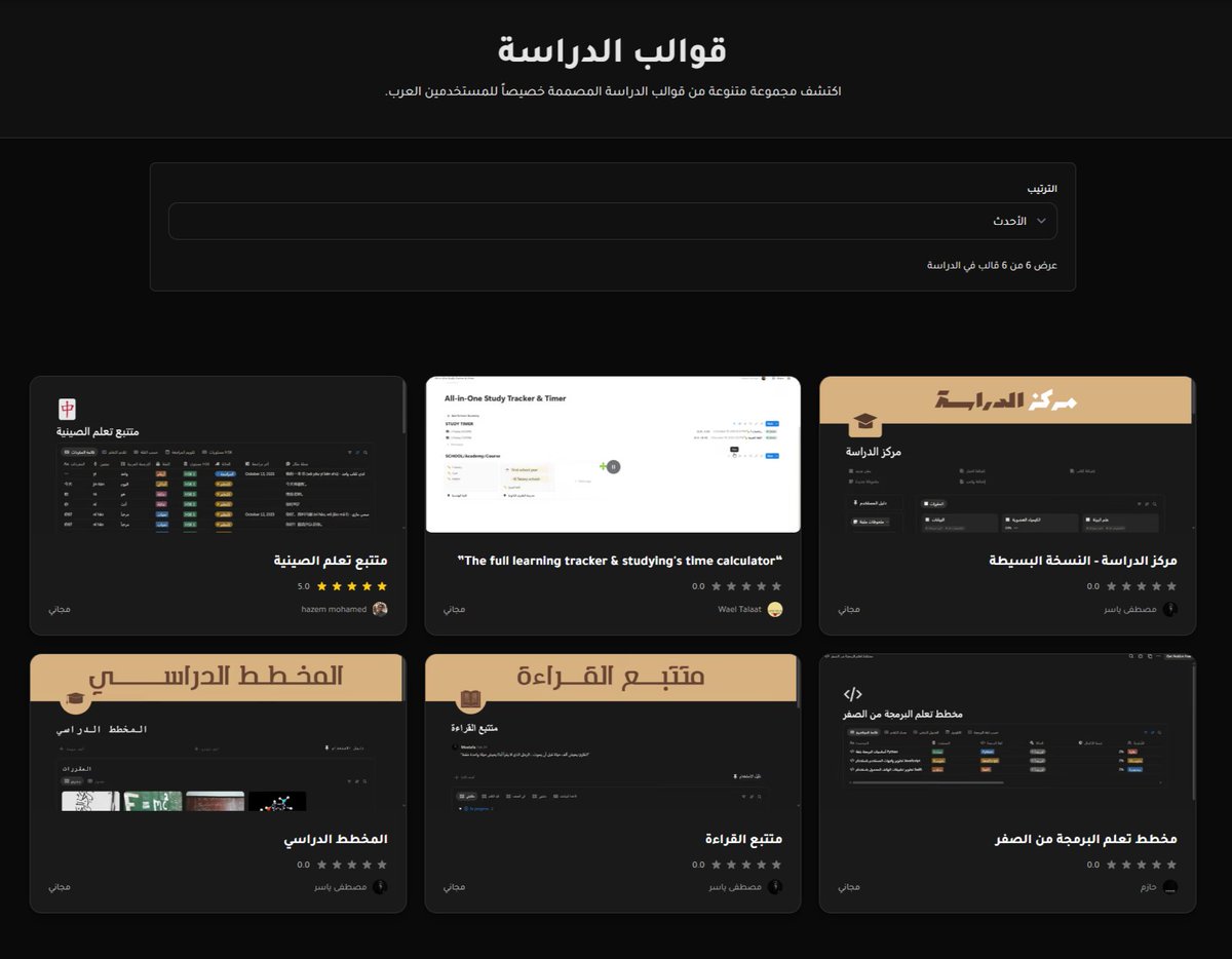 عرب نوشن tweet media