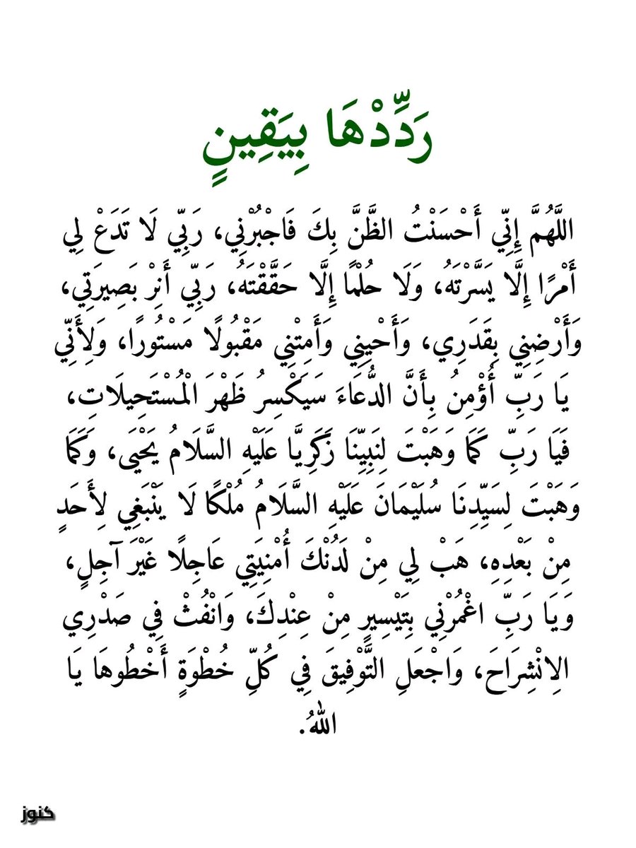 alqalb211's tweet photo. @iMsseaage_ @Risslh https://t.co/TiEq49hlwY