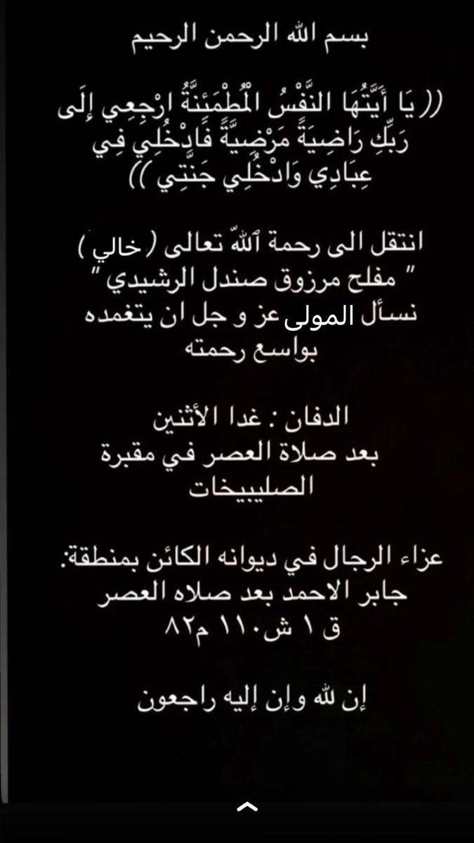 ناصر الفيله tweet media