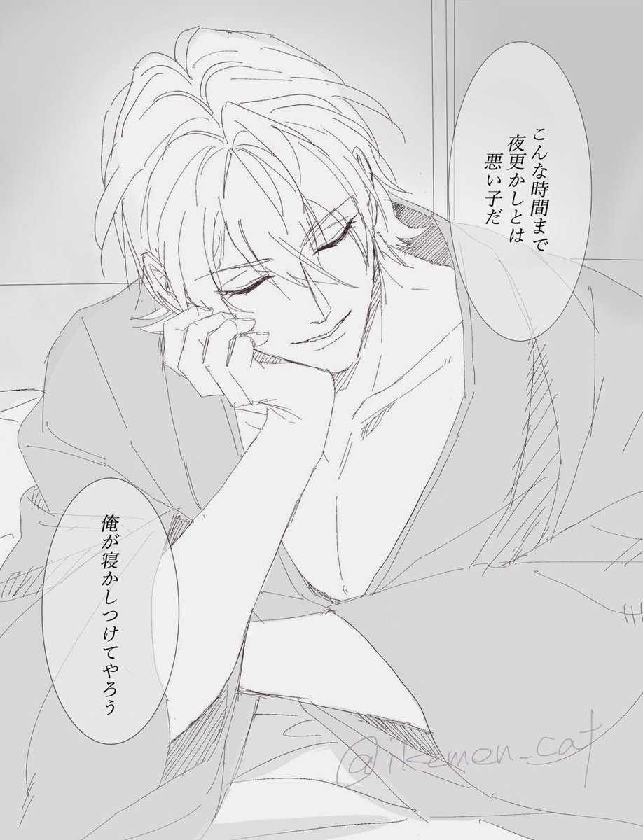 猫丸@低浮上 tweet media