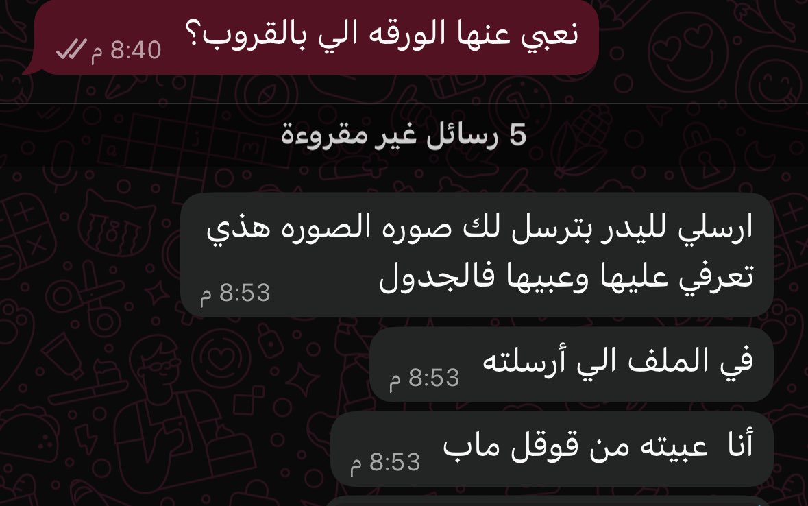 اعتقد انه قوقل جيميني