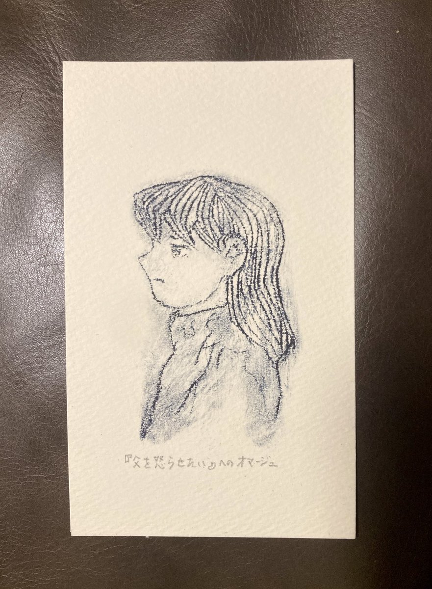 めちゃくちゃカッコイイ版画とイラストとお手紙をいただきました、ありがとうございます!!うれしい、うれしい…… 