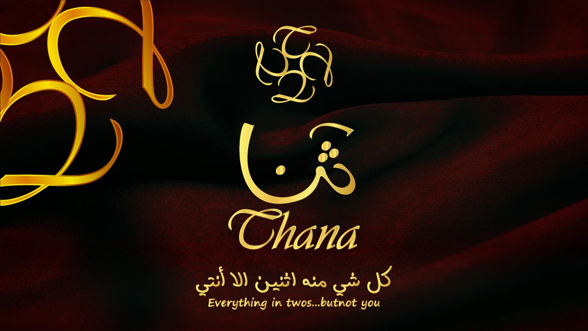 hms933's tweet photo. @DesignersChamb النموذج 1
تم اعتماد الشعار بتكرار حرف T على طلب العميل بطريقة زخرفية ... https://t.co/D3AB5SgQnH