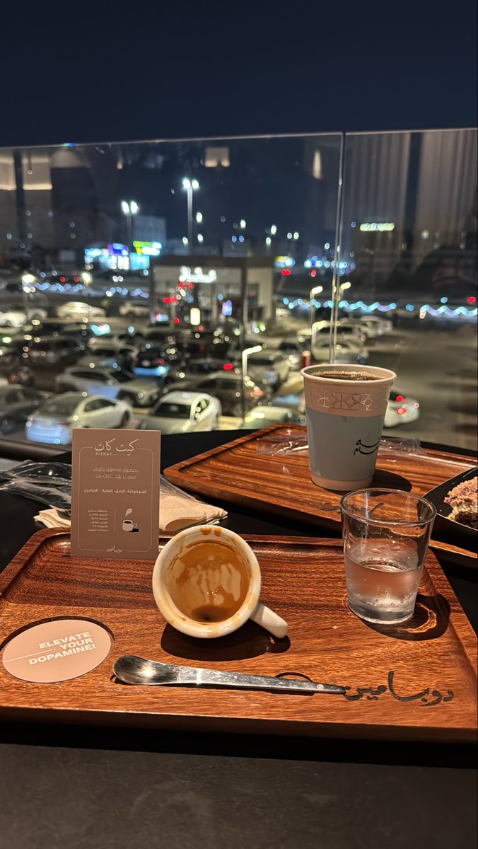 دوبامنيياتت ❤️❤️.