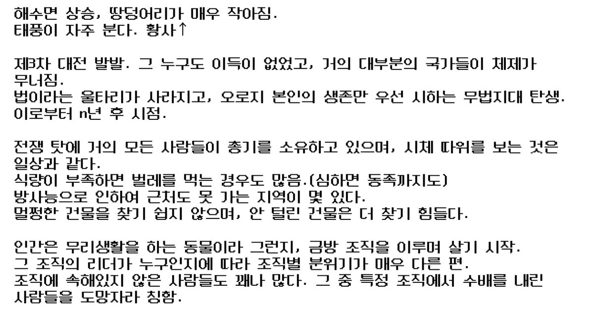 Godok1027's tweet photo. 이 AU(아직도 이름 못 정함) 썰푸는 타래 https://t.co/DwPgj63SV6