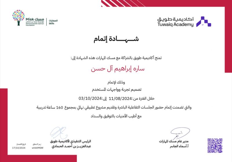 Mohbabd's tweet image. والله والله فرصة لا تعوّض
أكاديمية طويق نزلت أكثر من (40) دورة مجانية في أهم التخصصات المطلوبة بشهادات تفيدك بالتوظيف والسيفي 😍😍
مدة الدورات بين 4 لـ 10 اسابيع + الشهادة ، تابع :