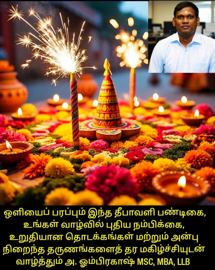 omprakash678's tweet image. #DeepavaliSpecial #DeepavaliSpecials #Deepavali2025 #Deepavali #DiwaliShivir #DiwaliSale #Diwali2025 #DiwaliVibes #தீபாவளி #DiwaliAwareness #Diwali #தீபாவளி_பண்டிகை #दिवाली #दीपावली #Kasi #Lamp #GuinessRecordUP #Diyas #விளக்கு #தீபம் #DiwaliSpecial #Special