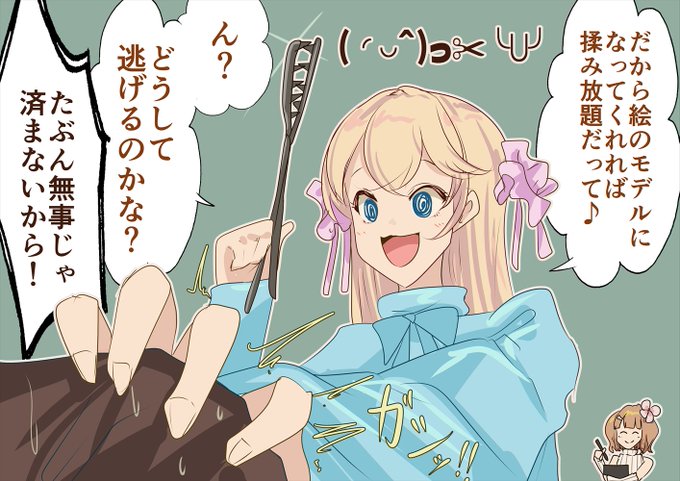 別垢から帰ってきたぜ! 