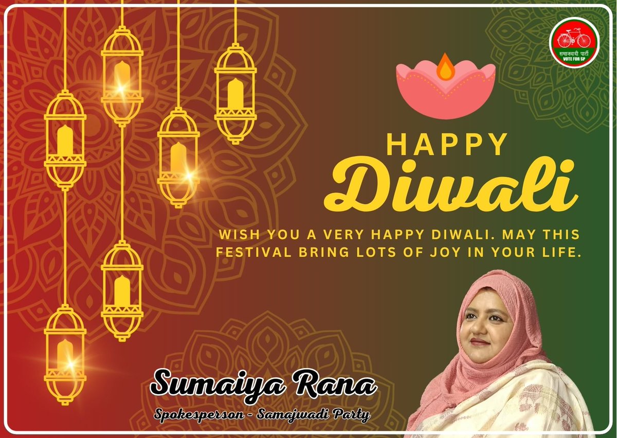 सभी देशवासियों को रोशनी के पर्व दीपावली की हार्दिक शुभकामनाएँ। 

#HappyDiwali
#SamajwadiParty 
#AkhileshYadav