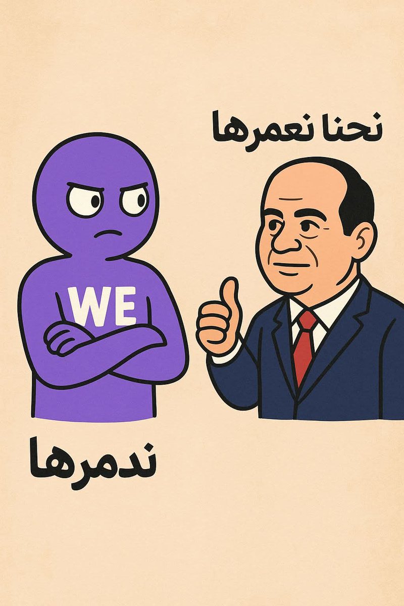 الصوره بتتكلم 
#انترنت_غير_محدود_في_مصر