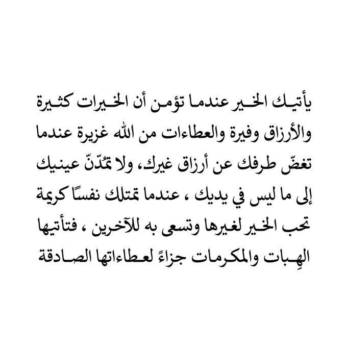 أديب (@qvv_v) on Twitter photo 