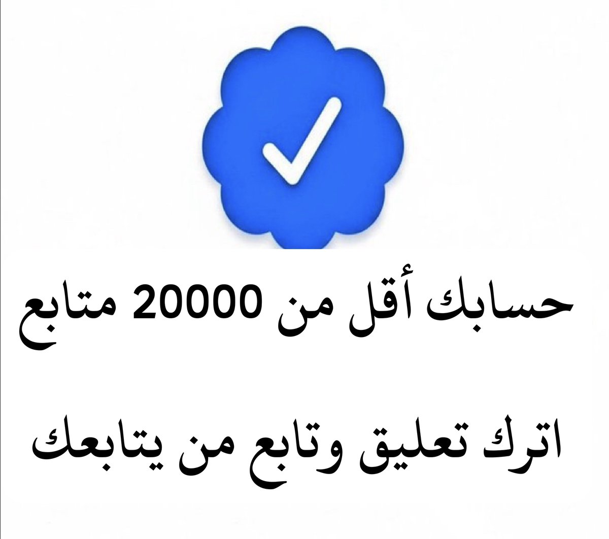 بنـــدر tweet media