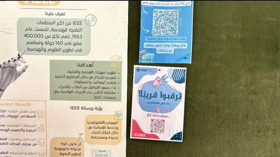 22 October 🔥…
<a href="/IEEE__TU/">IEEE TU</a>