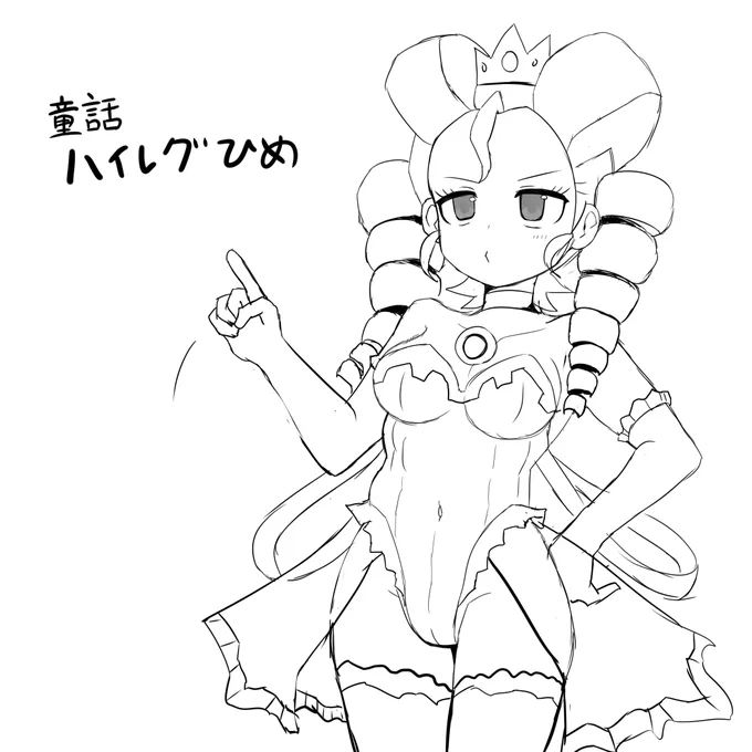 らくがき 