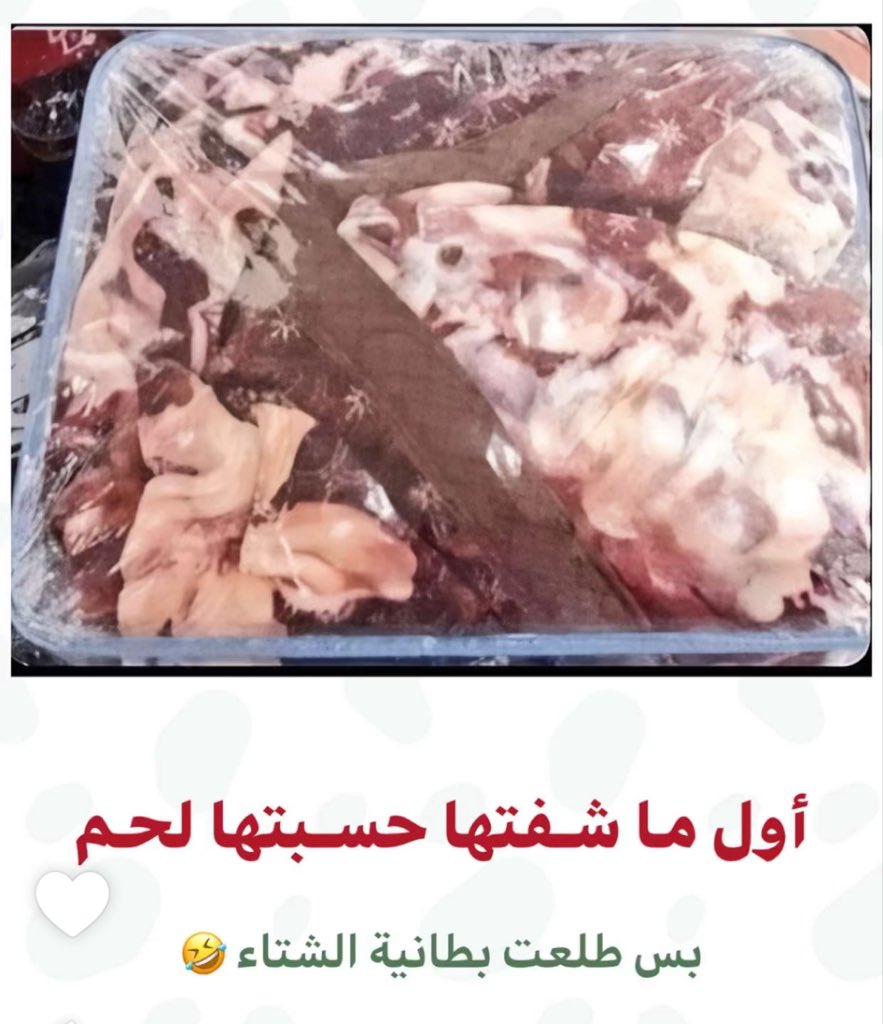 محمد (@mohsaad2010) on Twitter photo 