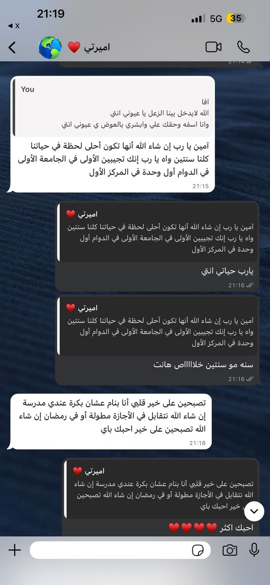 Sara tweet media
