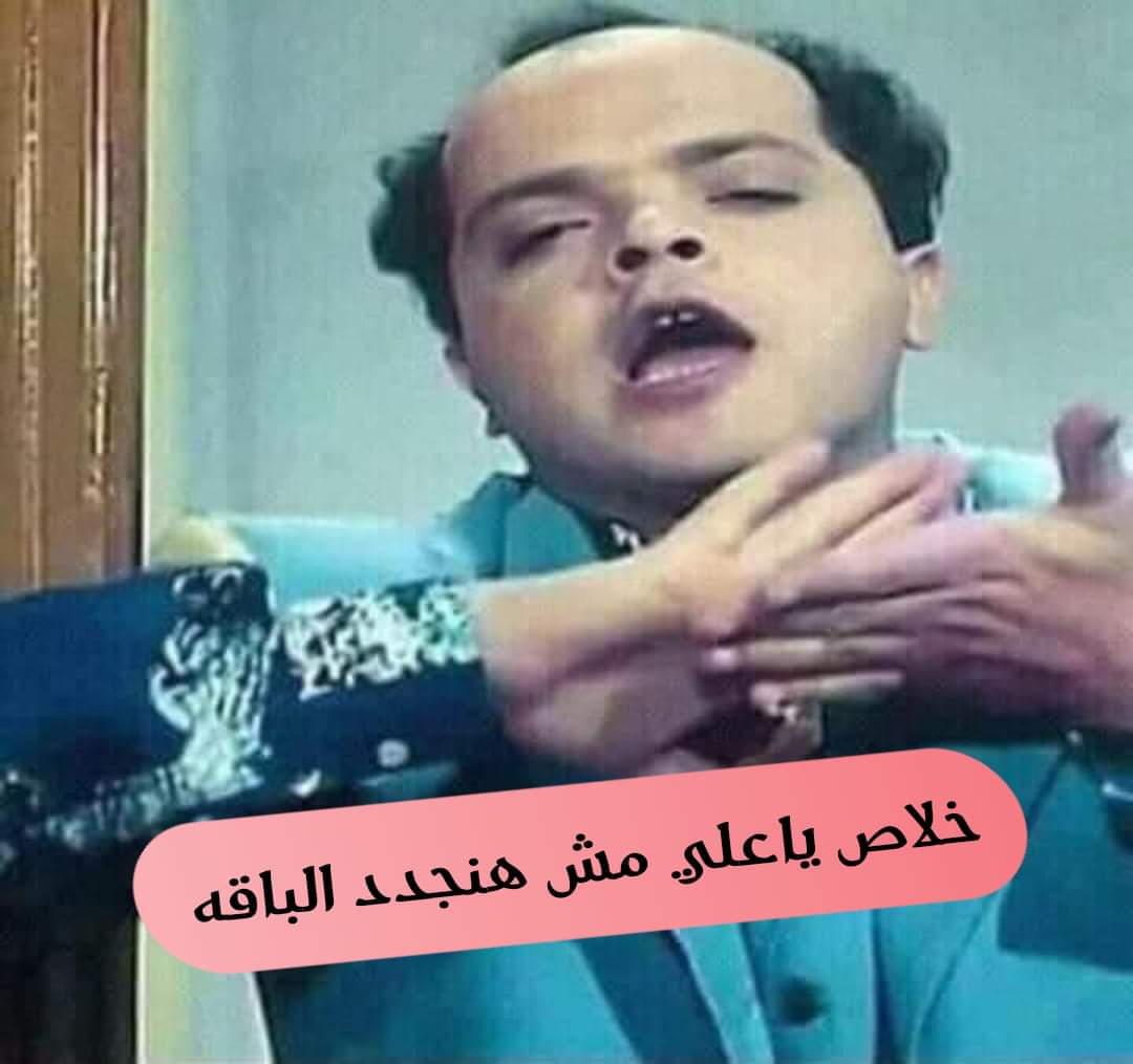 ولا هتشوفوا مني تعريفه حتي #انترنت_غير_محدود_في_مصر