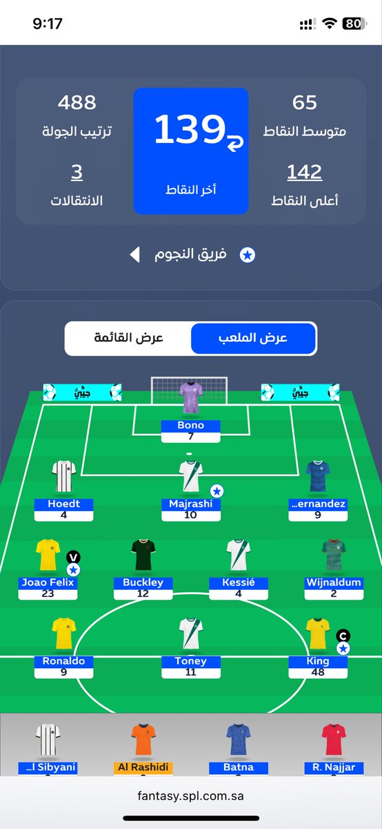 hamoosh's tweet photo. @EmJayFantasy والله شكرا لك مزبطنا 🫡🔥 https://t.co/p6DBK3zxGT