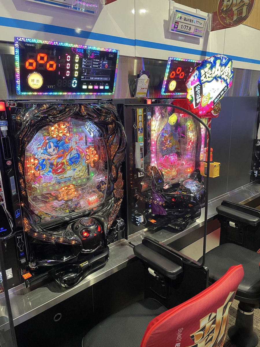 Style21_manager's tweet image. 10/20は新台入替です。

今回はお客様からのご要望により
5スロにエウレカ復活！

0.2パチには時代劇好きな方が
並んで楽しめるように銭形平次と
遠山の金さんを💁‍♂️

もちろん新台も是非Style21で
お楽しみ下さい🫡

＃Style21
＃新台入替