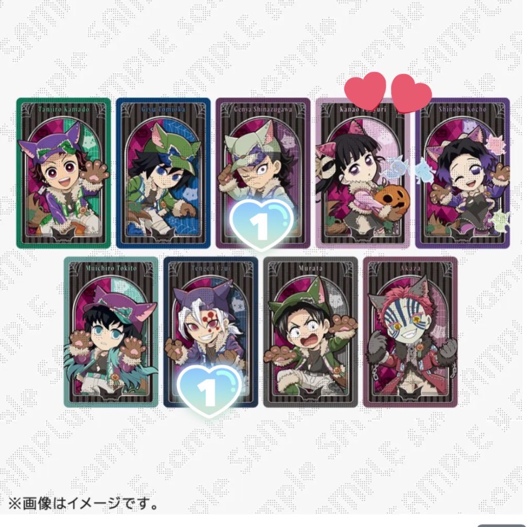 鬼滅の刃 ハロウィン2025 ランダムアクリルスタンド ufotable 交換 譲渡 買取 

【譲】アクスタ→ ★無一郎 玄弥 ◎村田 天元 
カード→ 玄弥 天元

【求】定価＋送料 or カード カナヲ

迷子を無くしたい為、★はアクスタ◎＞無印を同数～お迎え頂ける方優先
ID付きの画像はDMにて送らせて頂きます🙇🏼‍♀️