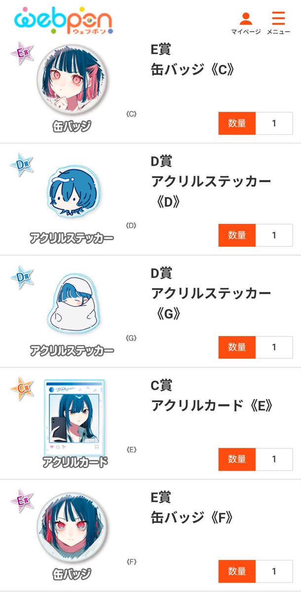 好きなイラストレーターさんのガチャ楽しすぎる
26日までだからあと何回か引きたい!
#あゐ色Postウェブポン