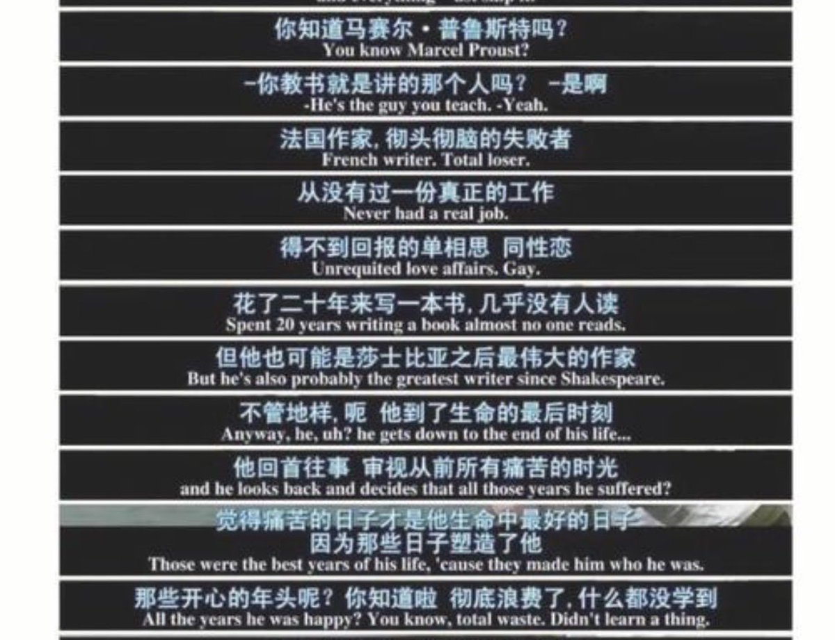 提到追忆似水年华，自然就想起阳光小美女这一段台词。