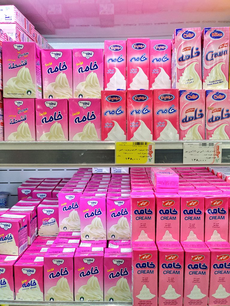 hadinik's tweet image. میدونستین شرکتهای لبنیاتی اگه خامه رو تو بسته‌بندی غیر صورتی عرضه کنن فروششون به صورت قابل ملاحظه‌ای کم میشه، مردم عادت کردن خامه صورتی رو فقط به رنگ صورتی بخرن!