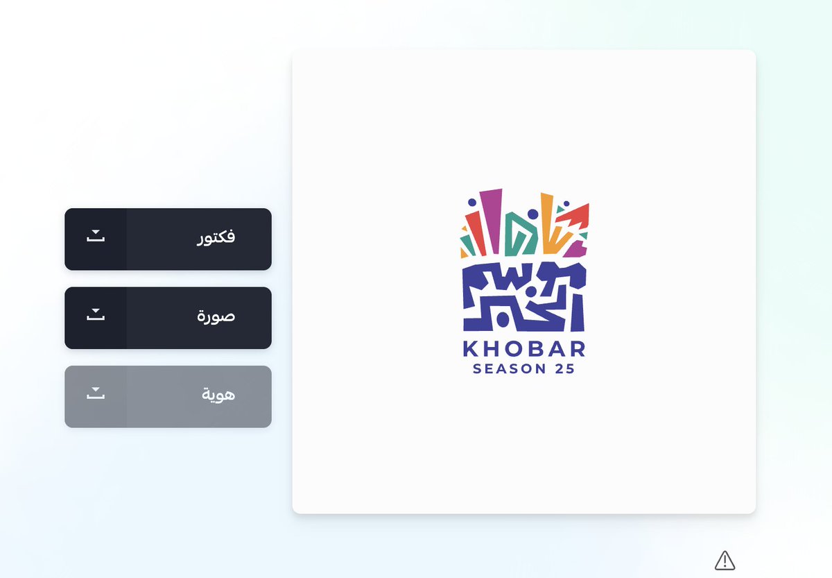 شعار موسم الخبر
صار مرفوع في موقعنا الآن

wasmenia.com/logos/khobar-s…