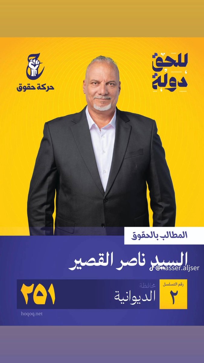 حيانيه @ (@abnalmqd) on Twitter photo 