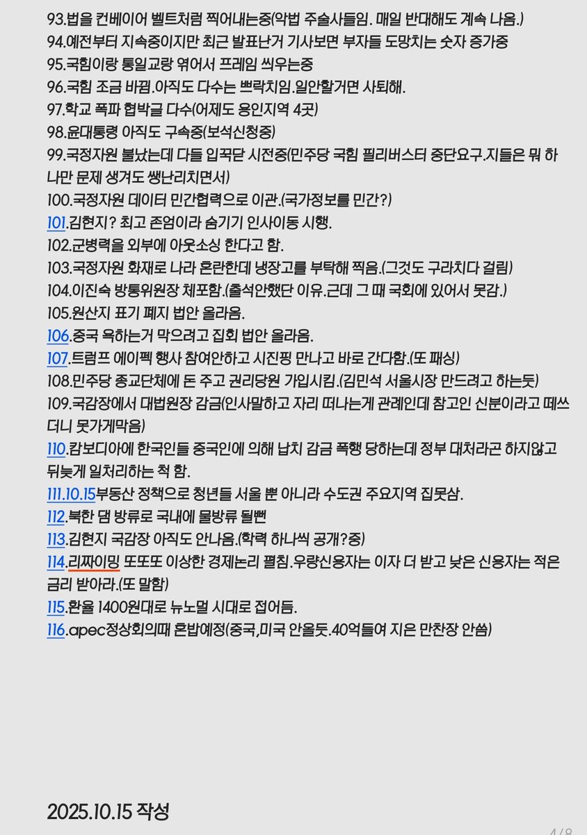 FaBi 🇰🇷🇺🇲 tweet media