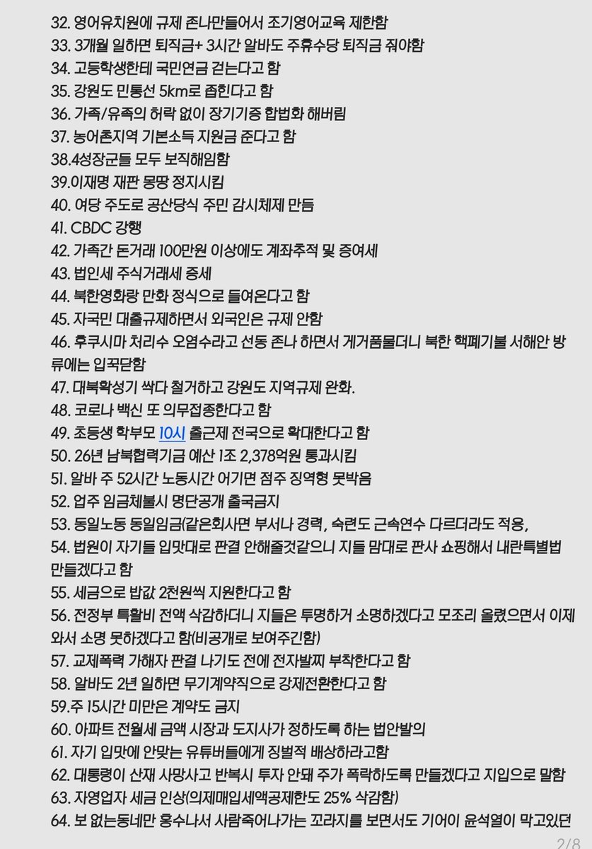 FaBi 🇰🇷🇺🇲 tweet media