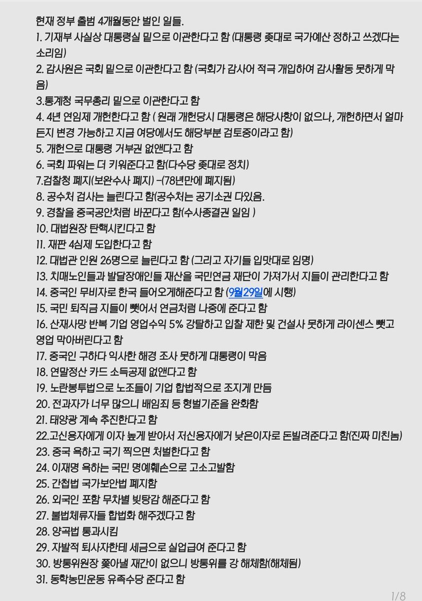 FaBi 🇰🇷🇺🇲 tweet media