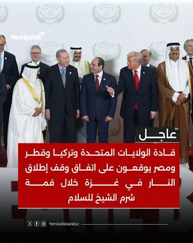 اين ترامب الكاذب الذي كان يريد جائزة نوبل للسلام وهو يدعم اسرائيل باشد انواع الاسلحة اين هؤلاء القادة الذين تغنوا بالضمان وايقاف الحرب في غزة 
هاهوا القذر النتن الذي لا يلتزم باتفاق ولا عهد يخرق الاتفاق ما موقفكم 
الصهاينة لا يحترمونكم وليس لهم عهد ولا ميثاق. ارهابيين