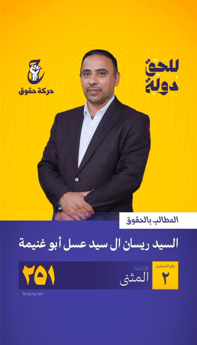 حيانيه @ (@abnalmqd) on Twitter photo 