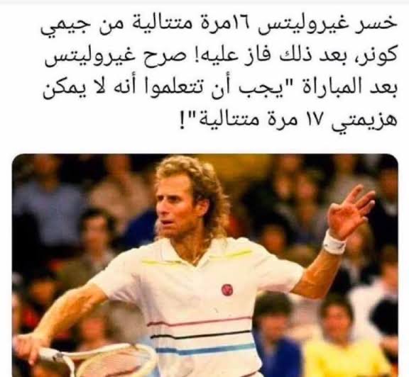 الوضع حالياً