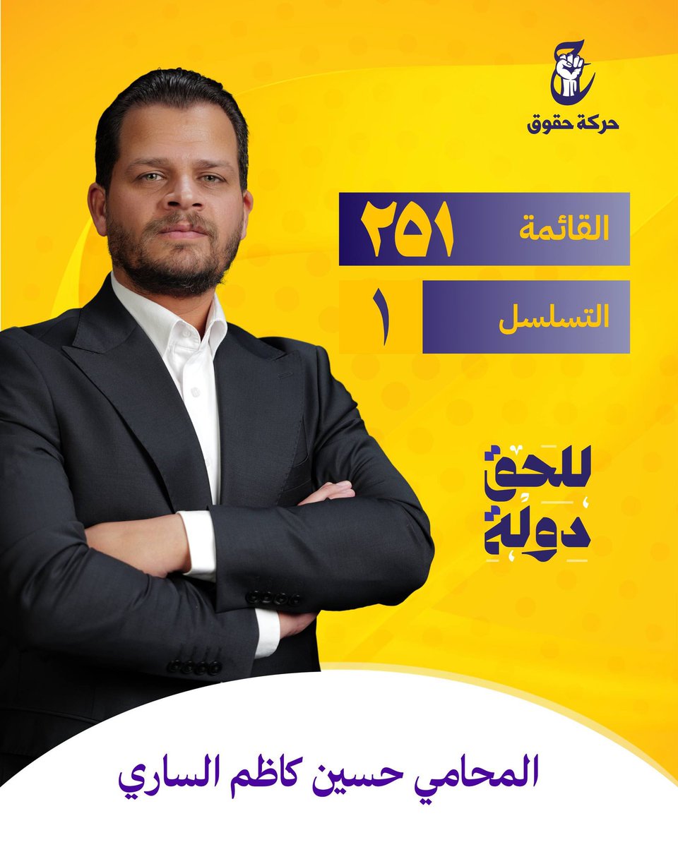 حيانيه @ (@abnalmqd) on Twitter photo 