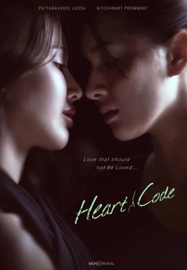 BlShia74220's tweet image. #Heart_Code (Thailand)
SERIES ANNOUNCEMENT!
For more information, visit our Discord!
discord.gg/zDynbwQpP4
#สืบลับจับใจ
#MonoOriginal #MonoMax
#TungpangPattaravadee #JessieNatsiya
@heartcodeseries @monooriginal_th @monomax_me
#ThaiGL #Romance #Action