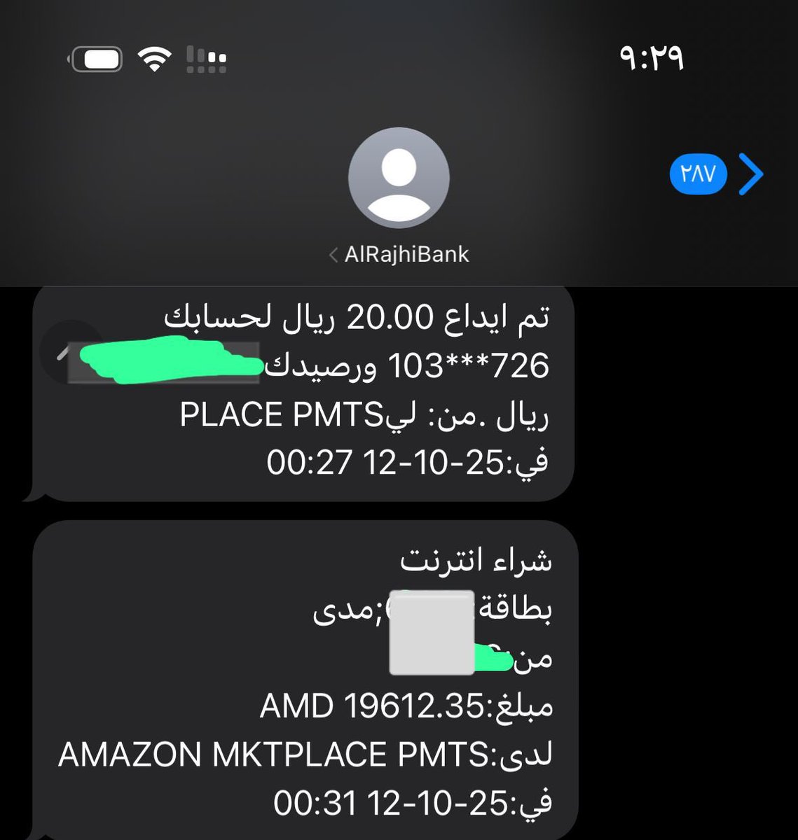 وهج الهُذلي tweet media