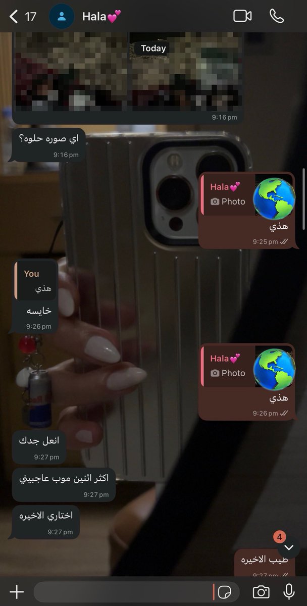 تاخذ رأيي؟ لا
أختار اللي هي تبيه